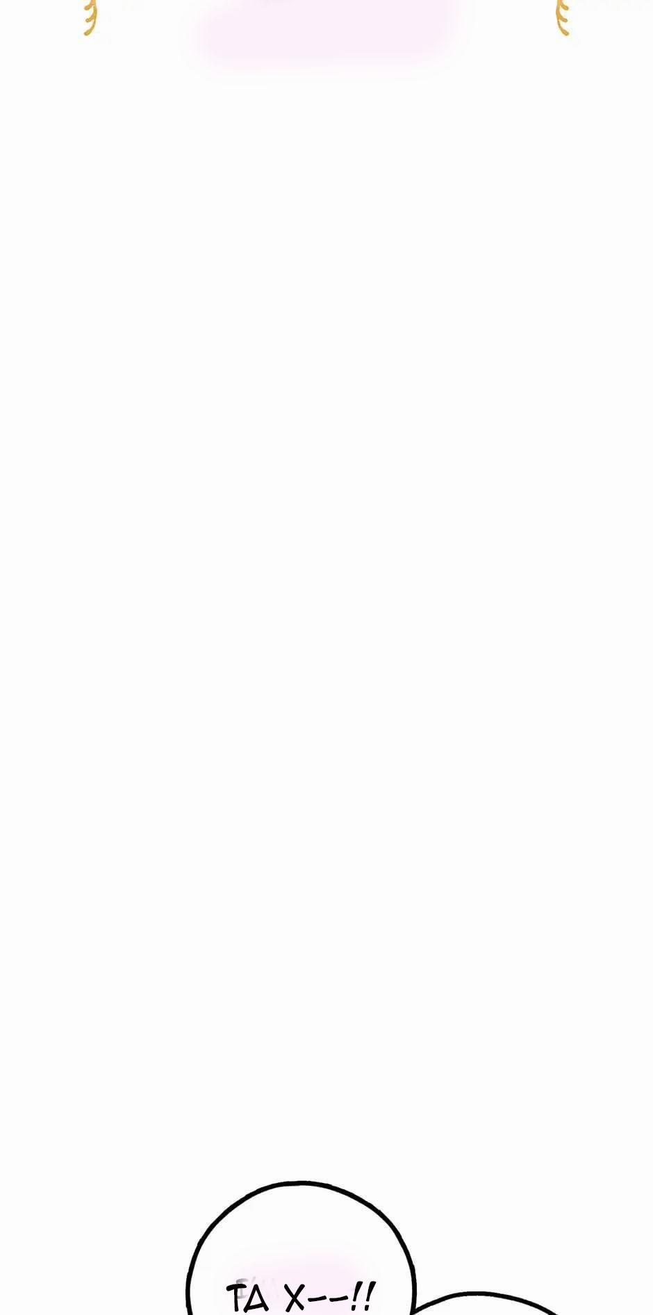 Vẻ Đẹp Bí Ẩn Của Chồng Tôi 39 trang 24