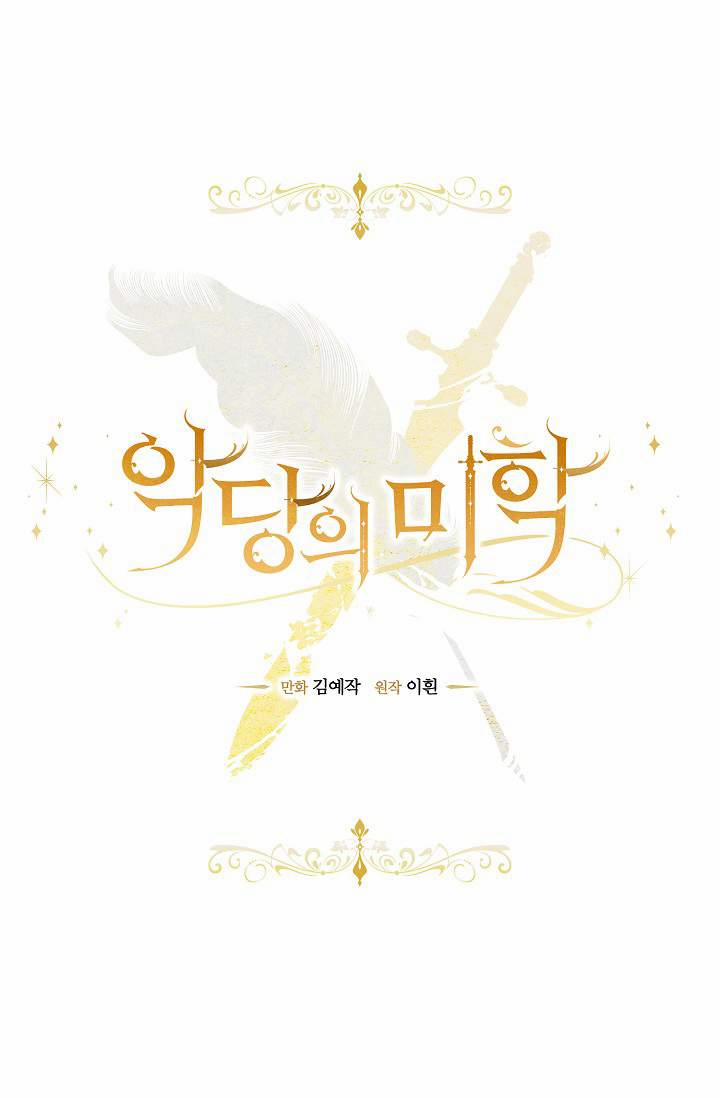 Vẻ Đẹp Của Ác Ma 17 trang 10