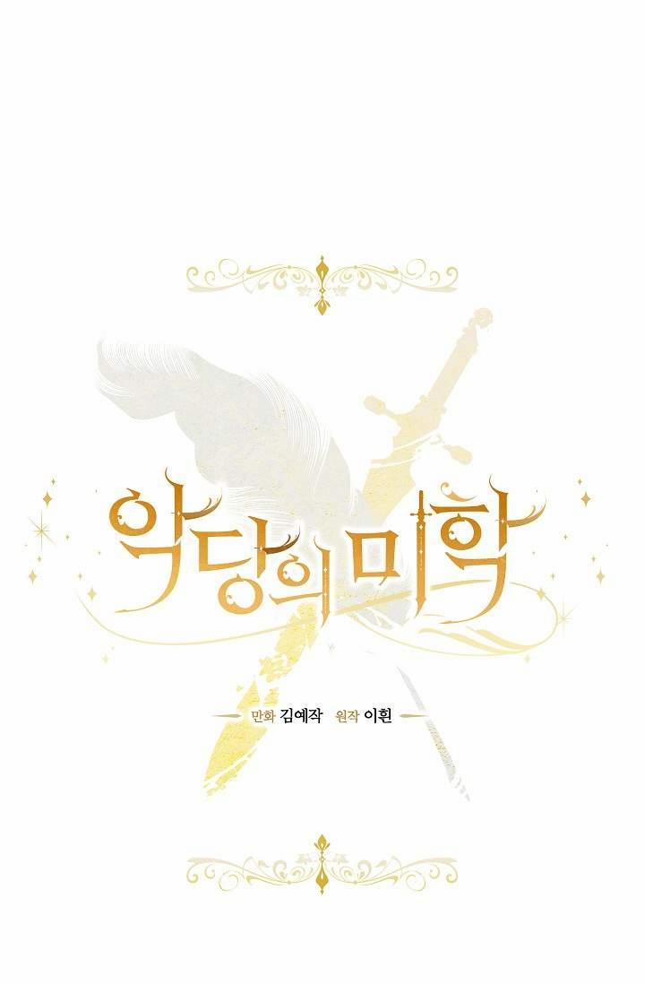 Vẻ Đẹp Của Ác Ma 23 trang 1