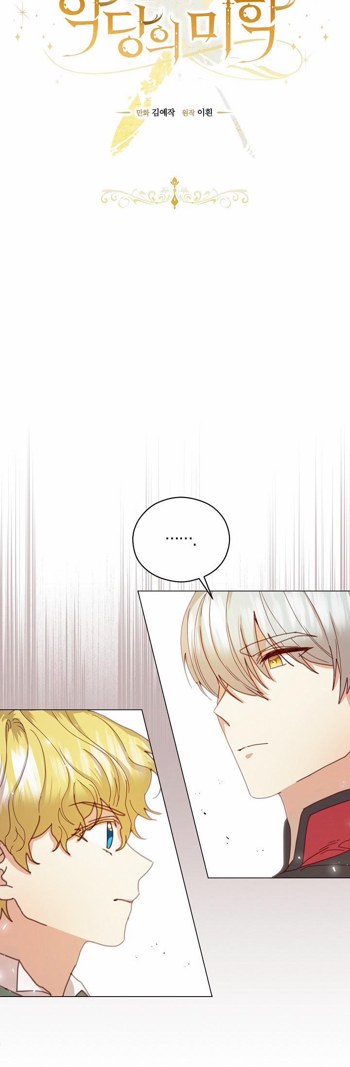 Vẻ Đẹp Của Ác Ma 6 trang 7