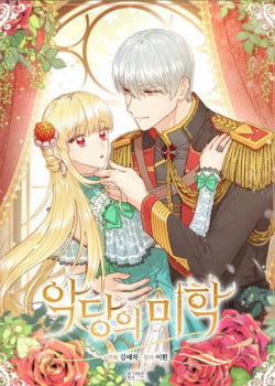 Đọc truyện tranh Vẻ Đẹp Của Ác Ma