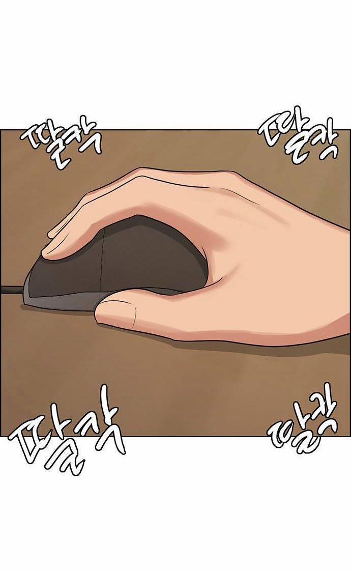 Vẻ Đẹp Đích Thực – True Beauty 237.2 trang 3