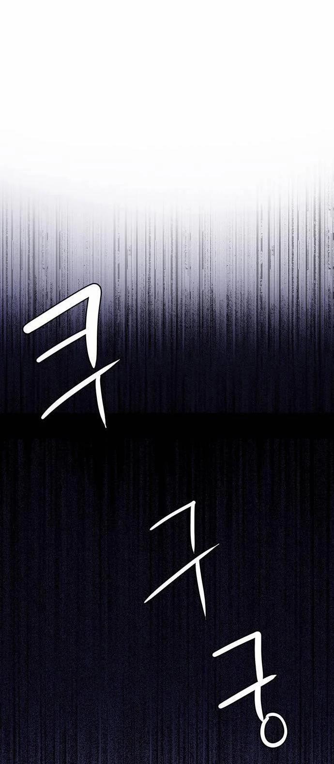 Vẻ Đẹp Đích Thực – True Beauty 239.2 trang 45