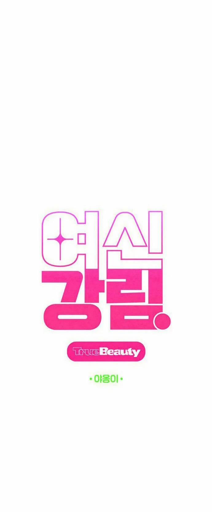 Vẻ Đẹp Đích Thực – True Beauty 240.1 trang 5