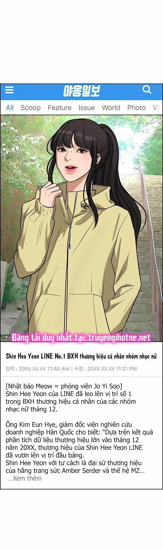 Vẻ Đẹp Đích Thực – True Beauty 242.2 trang 1