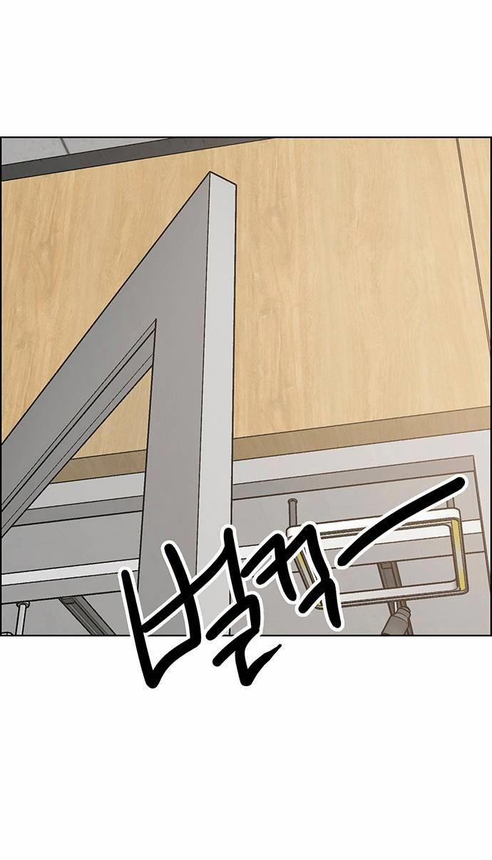 Vẻ Đẹp Đích Thực – True Beauty 243.1 trang 2