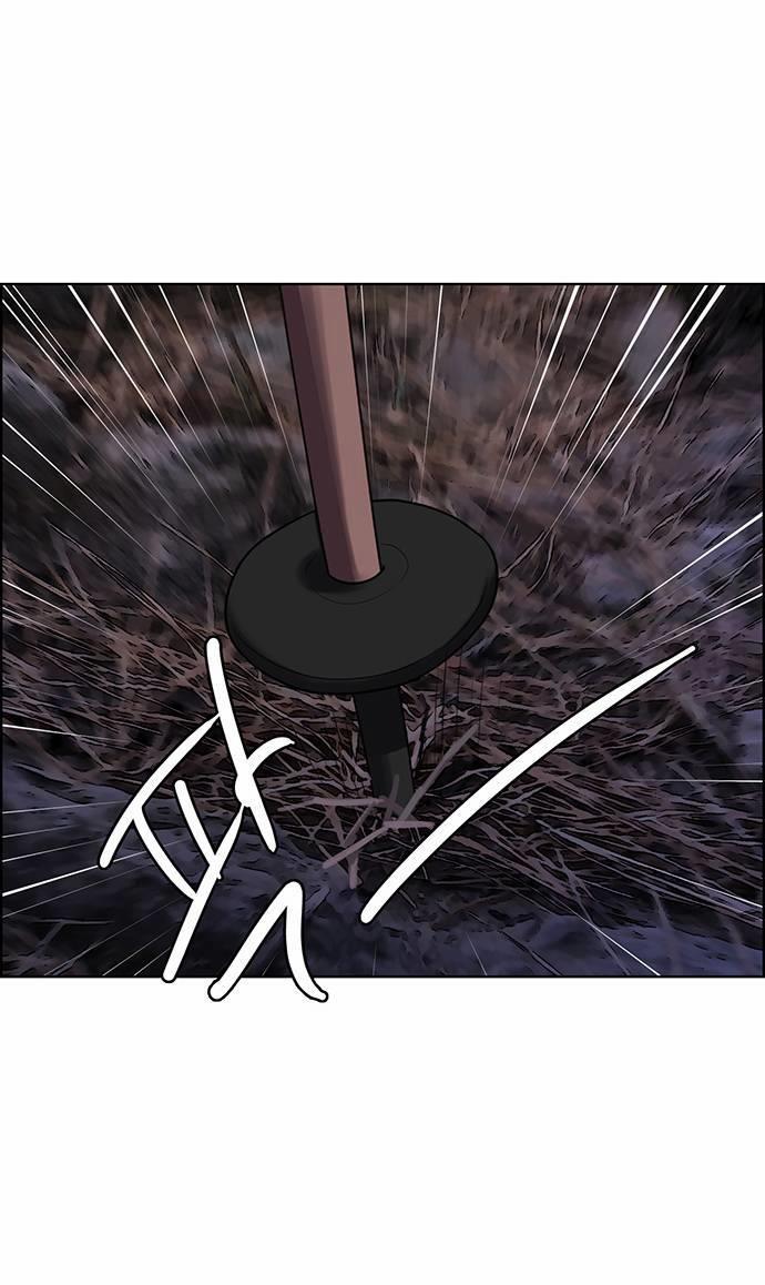 Vẻ Đẹp Đích Thực – True Beauty 244.1 trang 16