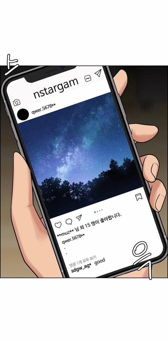 Vẻ Đẹp Đích Thực – True Beauty 244.2 trang 14