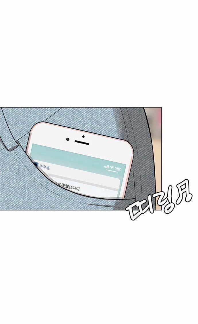 Vẻ Đẹp Đích Thực – True Beauty 249.1 trang 24