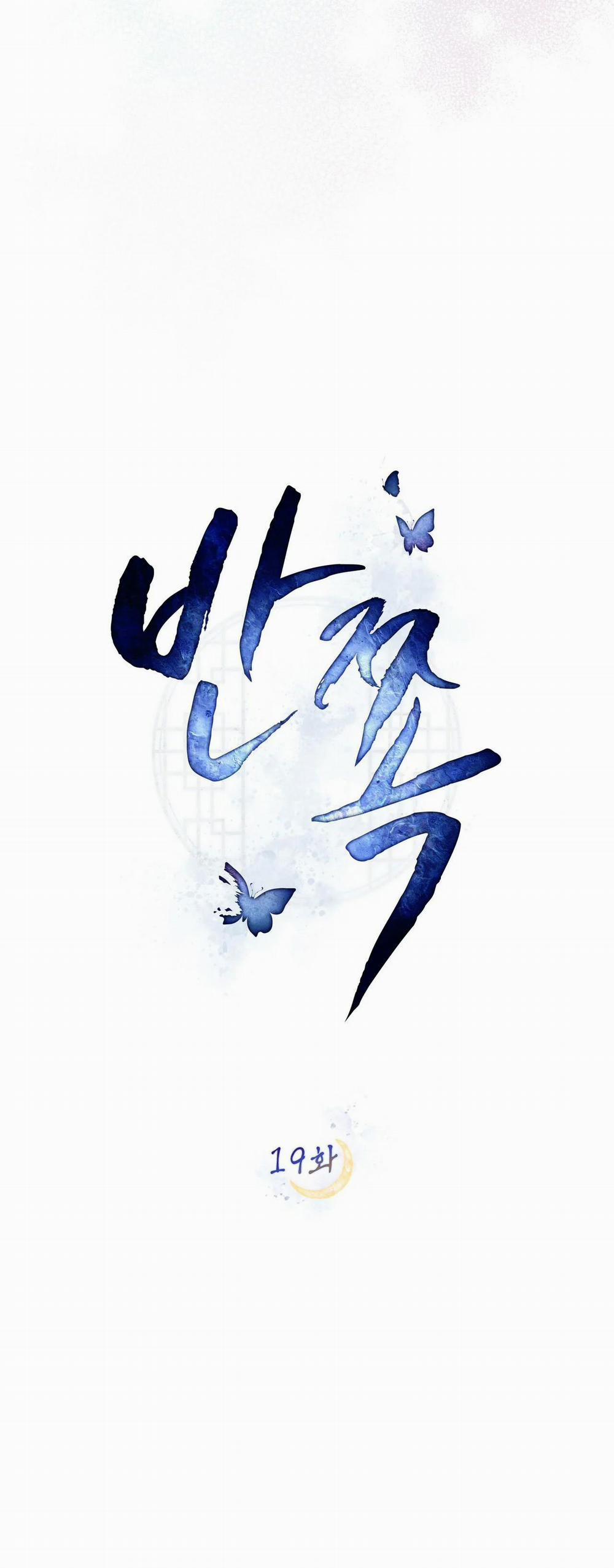 Vẻ Đẹp Không Hoàn Hảo – The Tainted Half 19.1 trang 21