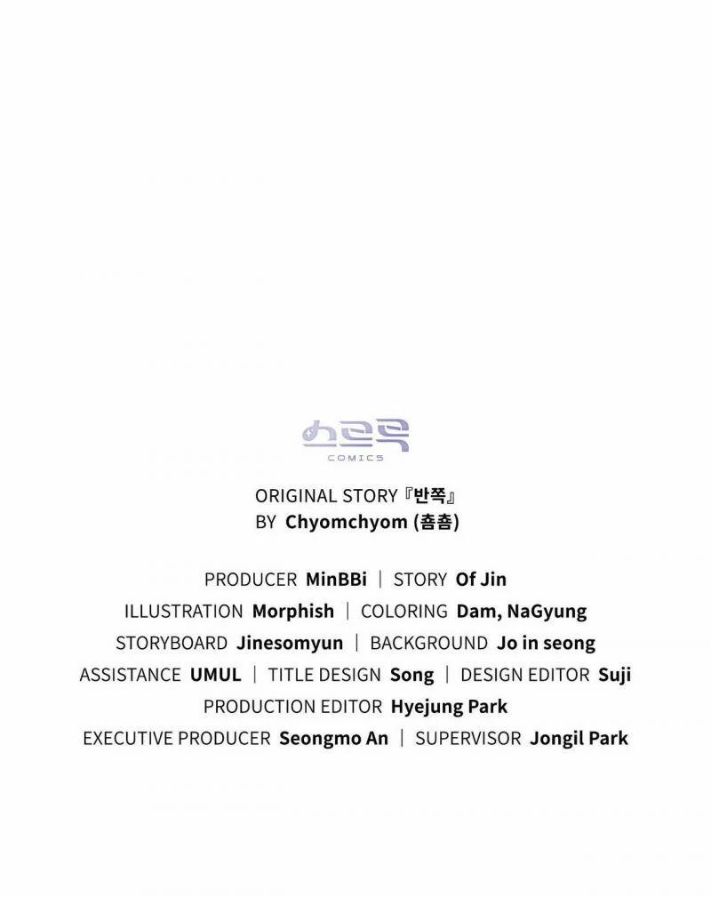 Vẻ Đẹp Không Hoàn Hảo – The Tainted Half 24.5 trang 22