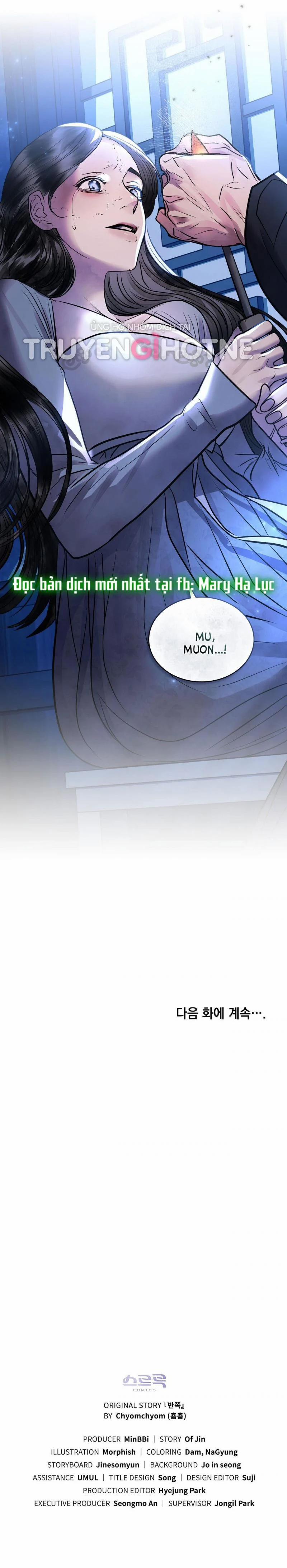 Vẻ Đẹp Không Hoàn Hảo – The Tainted Half 25.5 trang 13