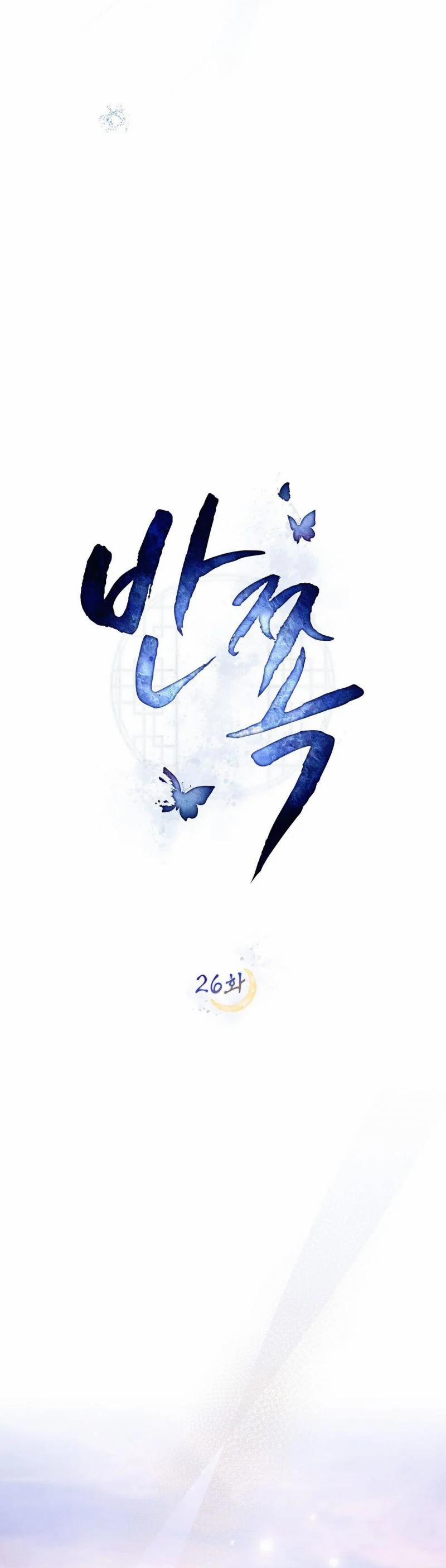 Vẻ Đẹp Không Hoàn Hảo – The Tainted Half 26 trang 12