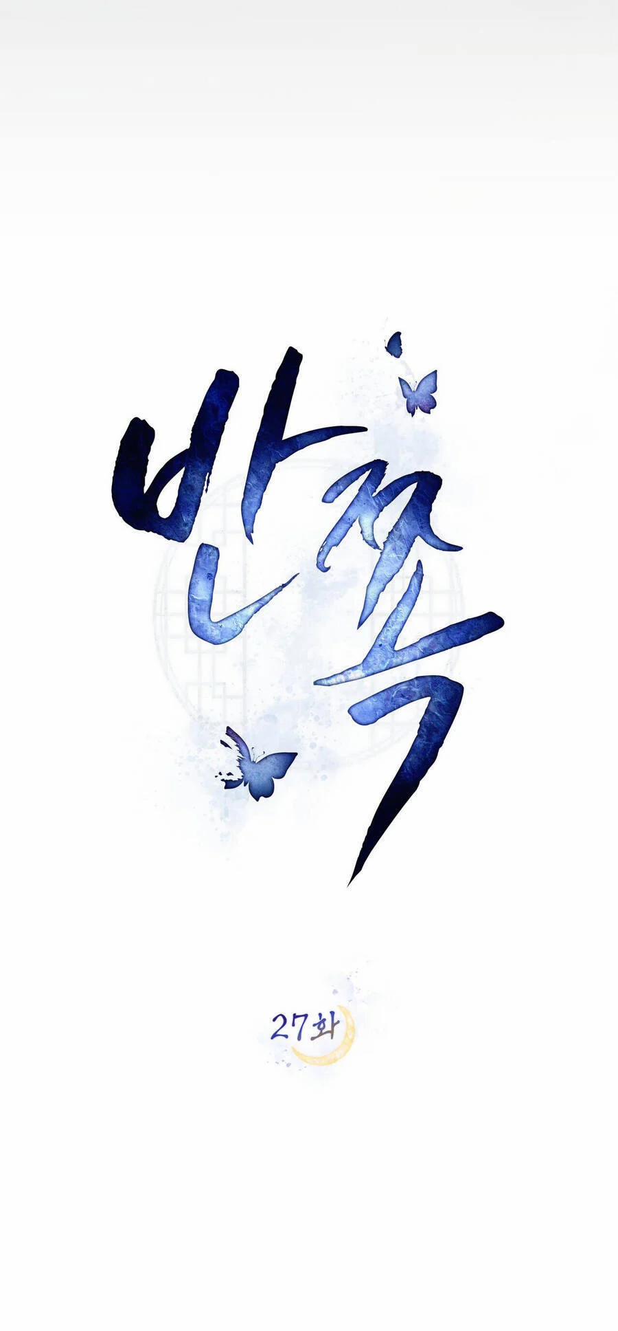 Vẻ Đẹp Không Hoàn Hảo – The Tainted Half 27 trang 19