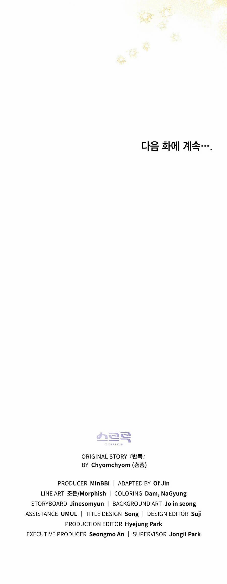 Vẻ Đẹp Không Hoàn Hảo – The Tainted Half 27 trang 57