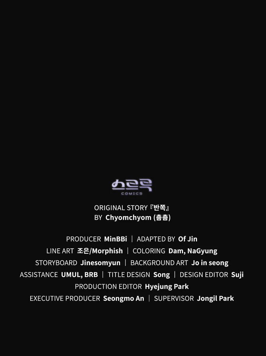 Vẻ Đẹp Không Hoàn Hảo – The Tainted Half 29 trang 71