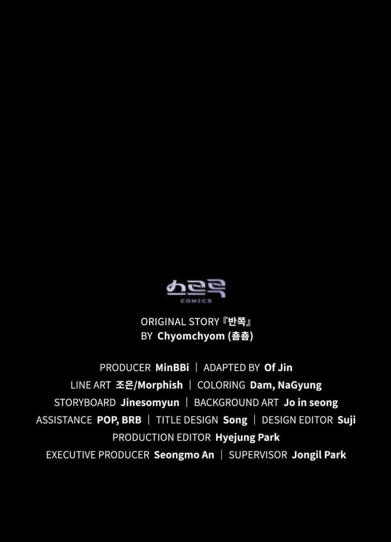 Vẻ Đẹp Không Hoàn Hảo – The Tainted Half 31.5 trang 39