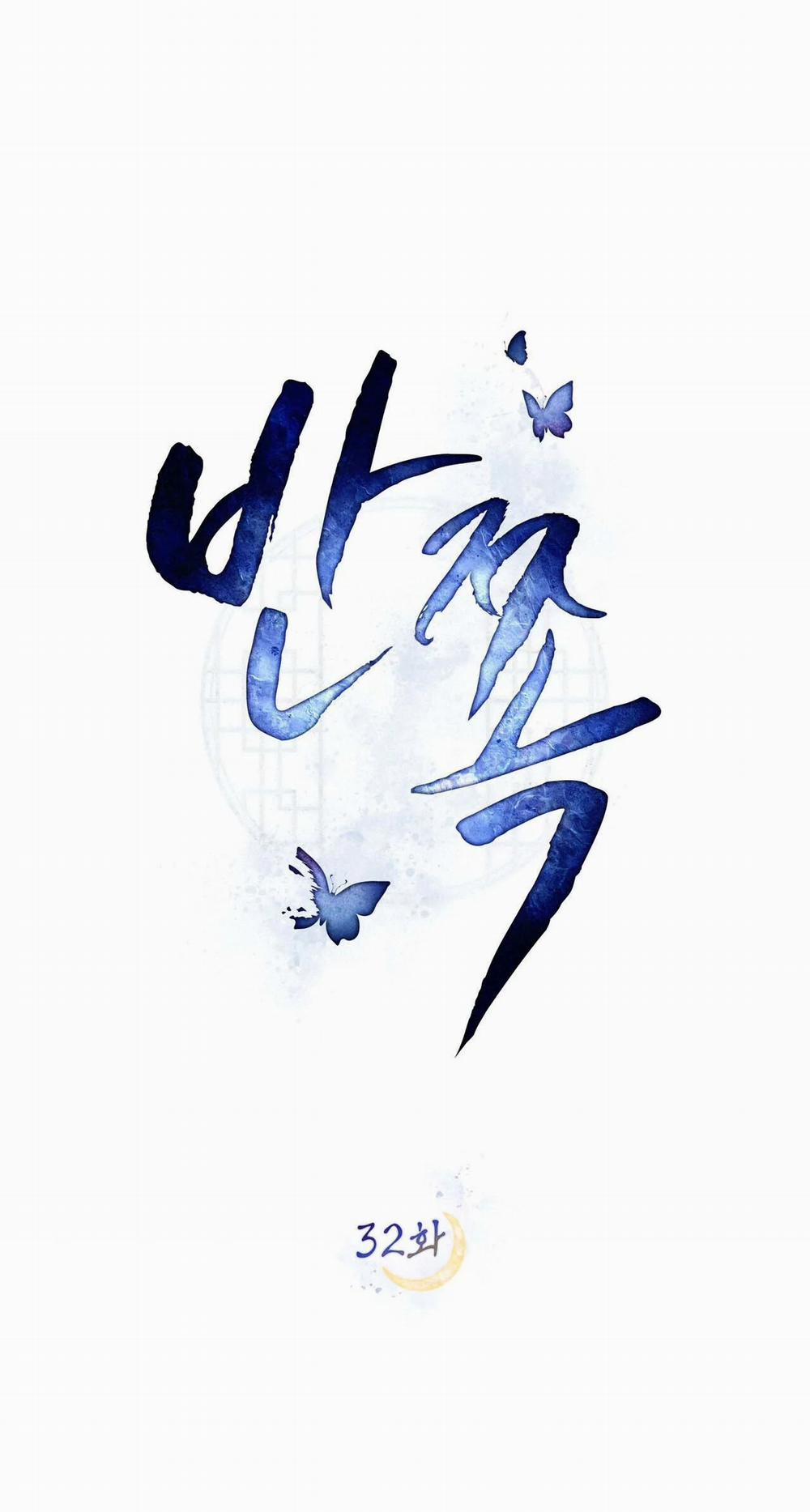 Vẻ Đẹp Không Hoàn Hảo – The Tainted Half 32.1 trang 9