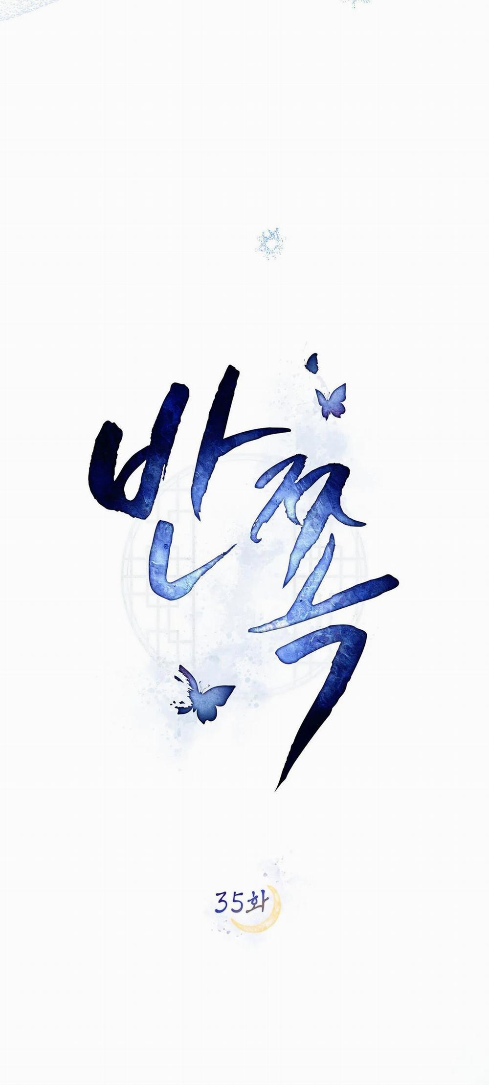 Vẻ Đẹp Không Hoàn Hảo – The Tainted Half 35.1 trang 24