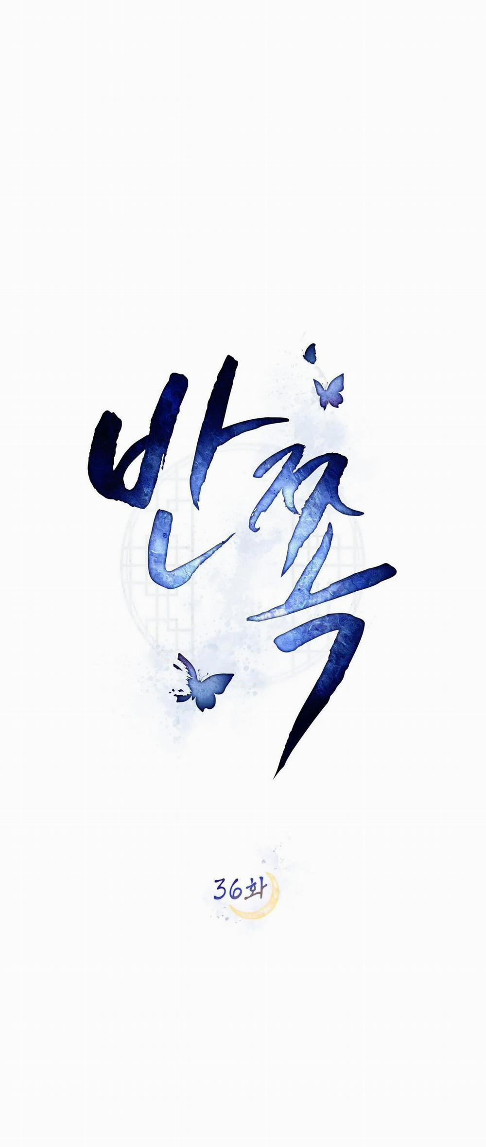 Vẻ Đẹp Không Hoàn Hảo – The Tainted Half 36.1 trang 26