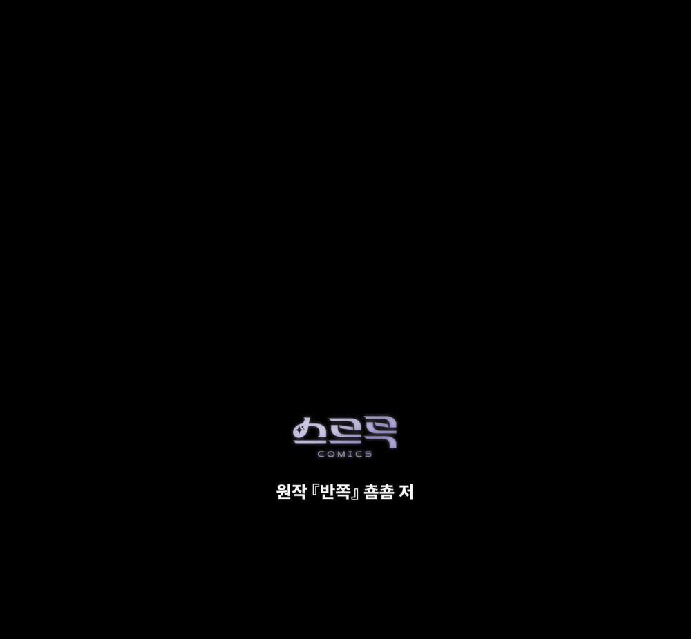 Vẻ Đẹp Không Hoàn Hảo – The Tainted Half 36.2 trang 48