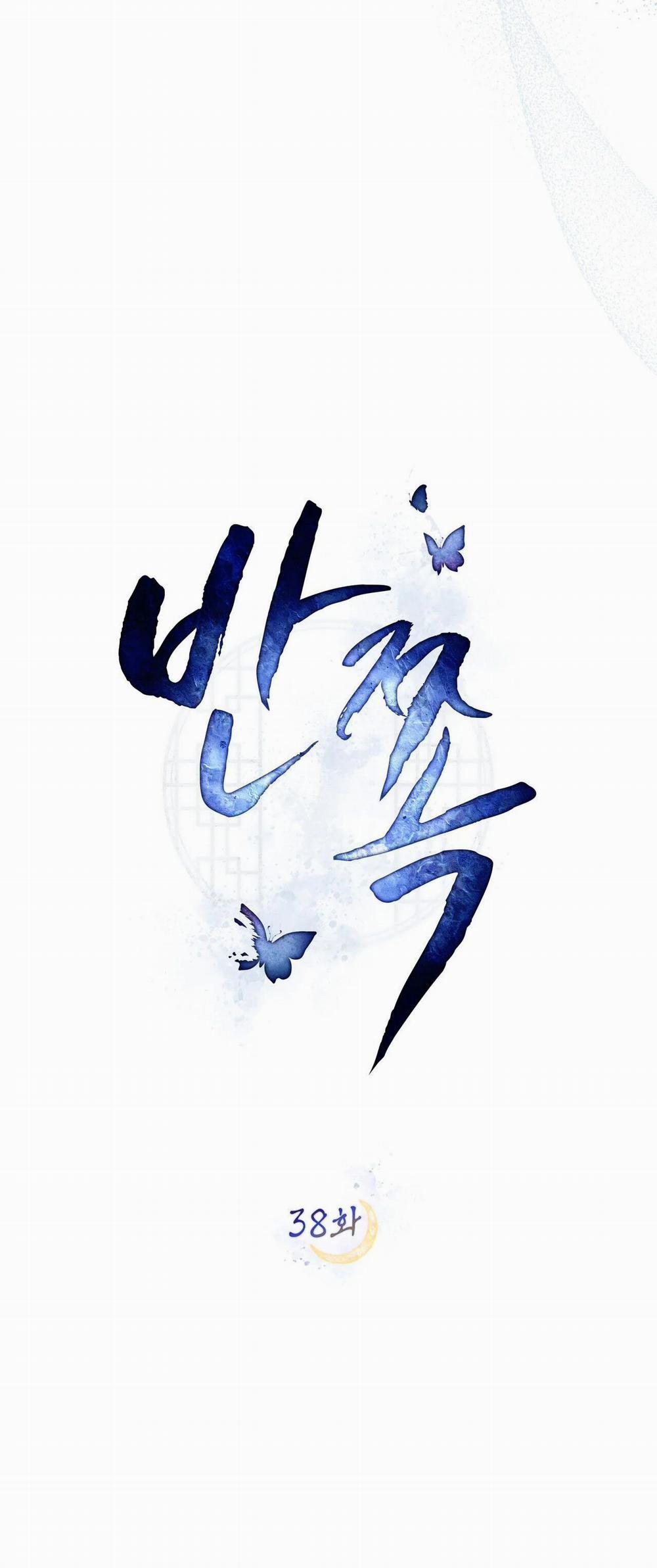 Vẻ Đẹp Không Hoàn Hảo – The Tainted Half 38.1 trang 28