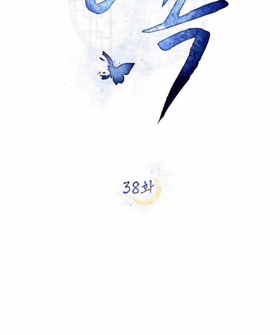 Vẻ Đẹp Không Hoàn Hảo – The Tainted Half 38 trang 37