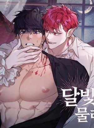 Đọc truyện tranh Vết Cắn Sắc Tình Đêm Trăng (Full)