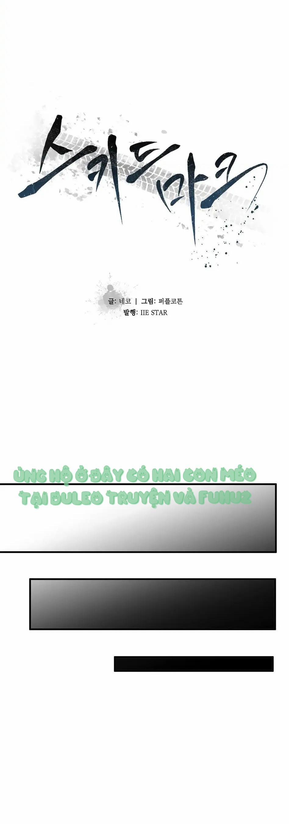 Vết Cắn Tình Yêu 15 trang 17