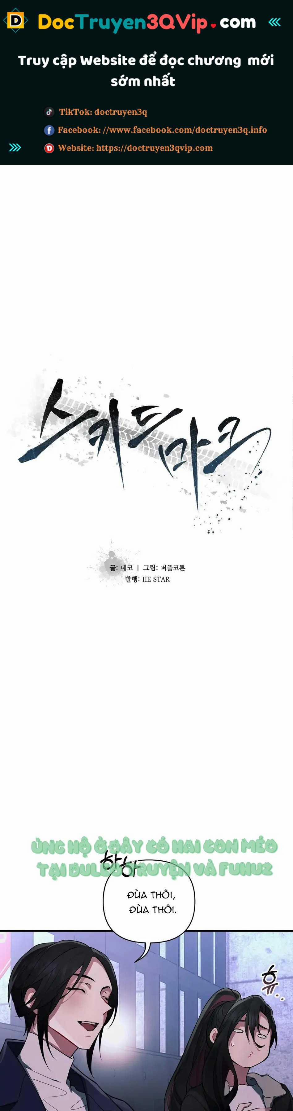 Vết Cắn Tình Yêu 17 trang 0