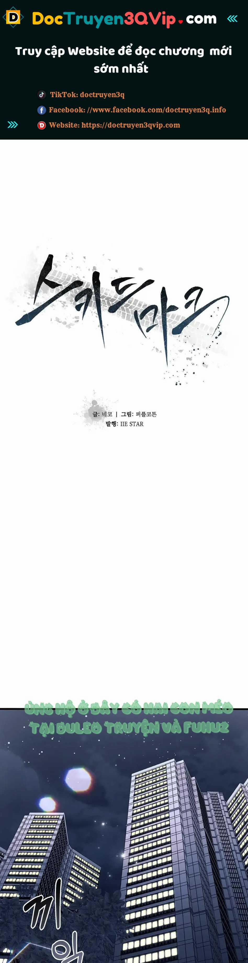 Vết Cắn Tình Yêu 18 trang 0