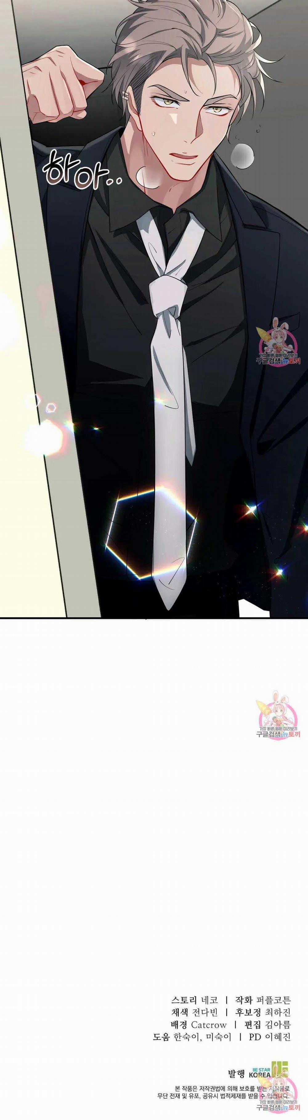 Vết Cắn Tình Yêu 23 trang 10