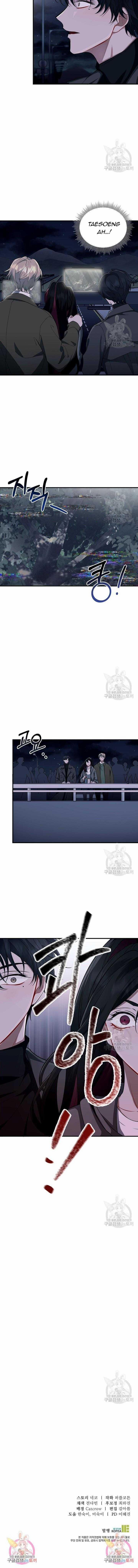 Vết Cắn Tình Yêu 25 trang 8