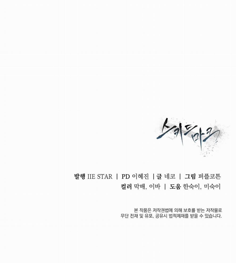 Vết Cắn Tình Yêu 6 trang 63