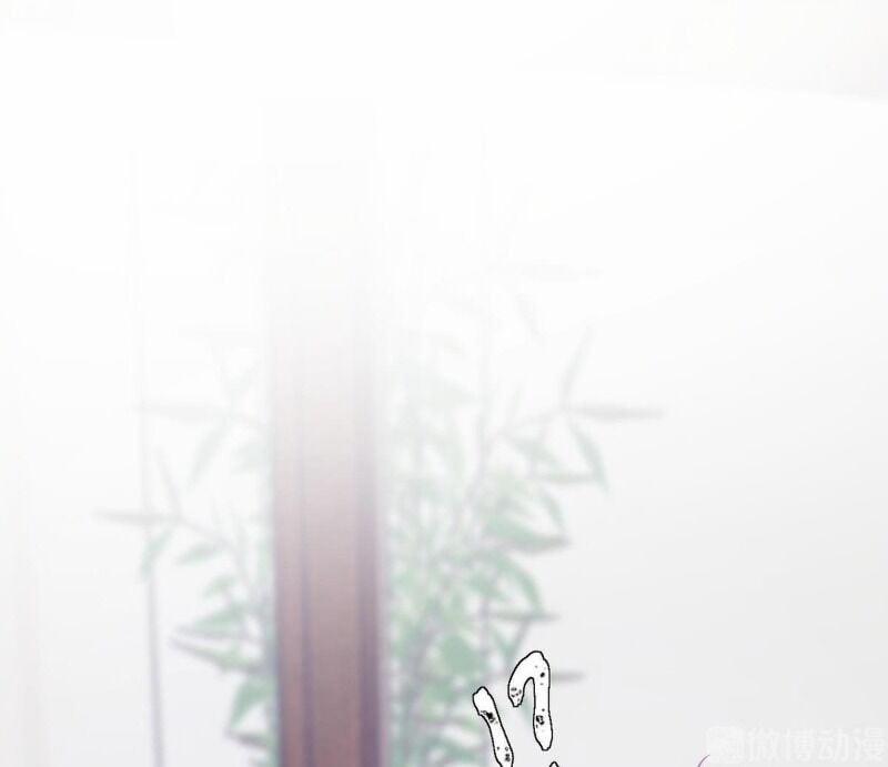 Vết Cắn Trí Mạng 7 trang 53