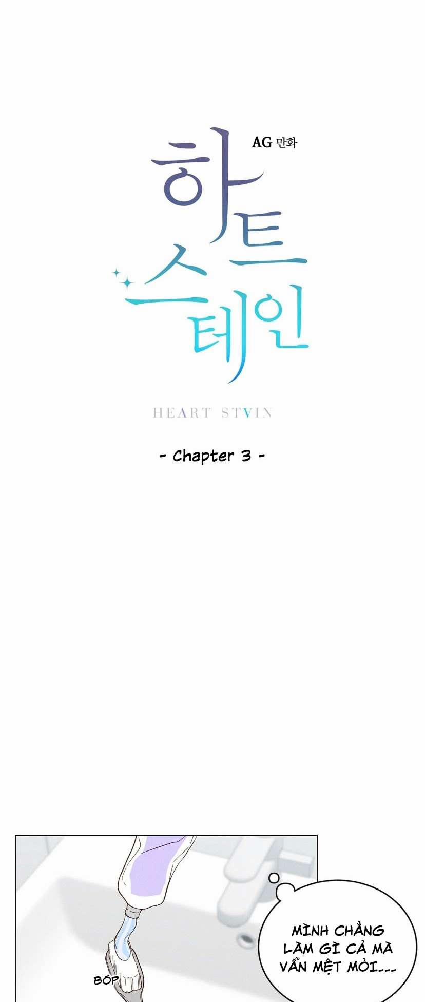 Vết Ố Nơi Tim 3 trang 2