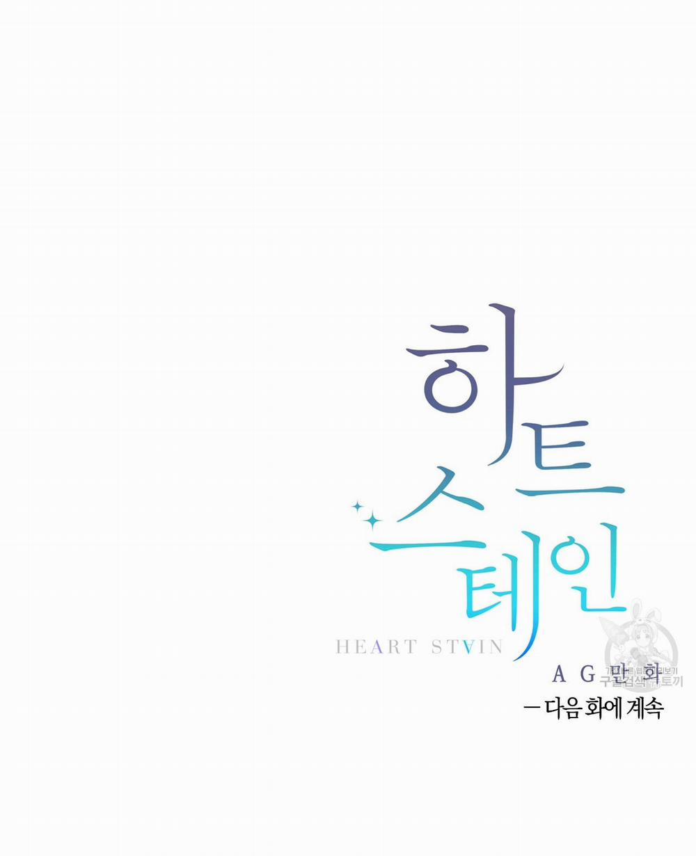 Vết Ố Nơi Tim 35 trang 67