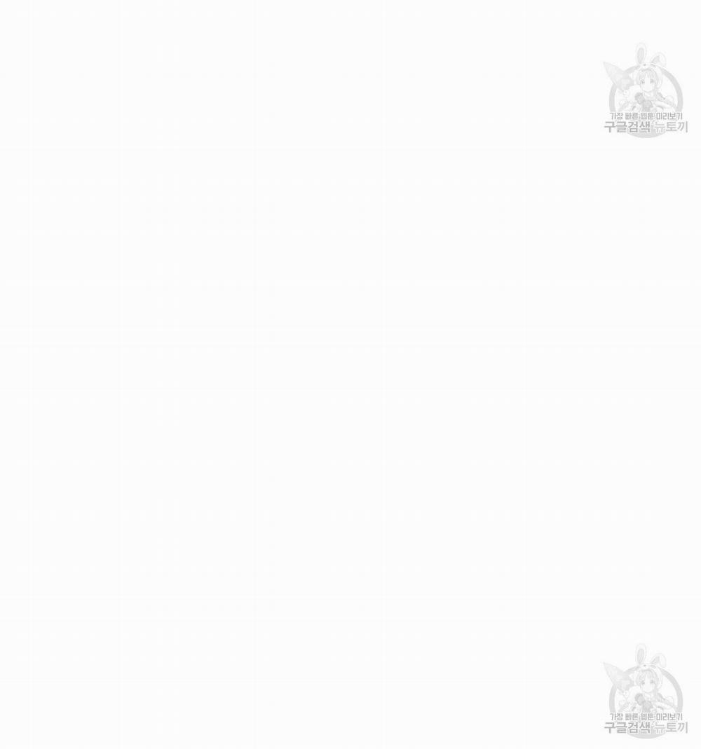 Vết Ố Nơi Tim 36 trang 2