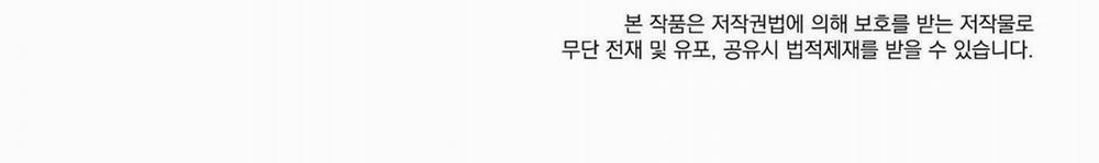 Vết Trượt 55 trang 94