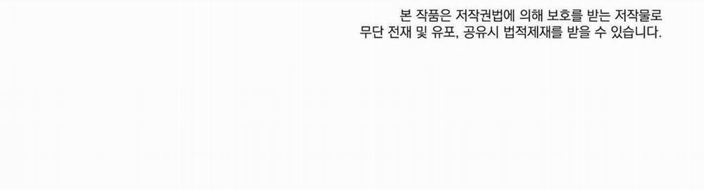 Vết Trượt 57 trang 196