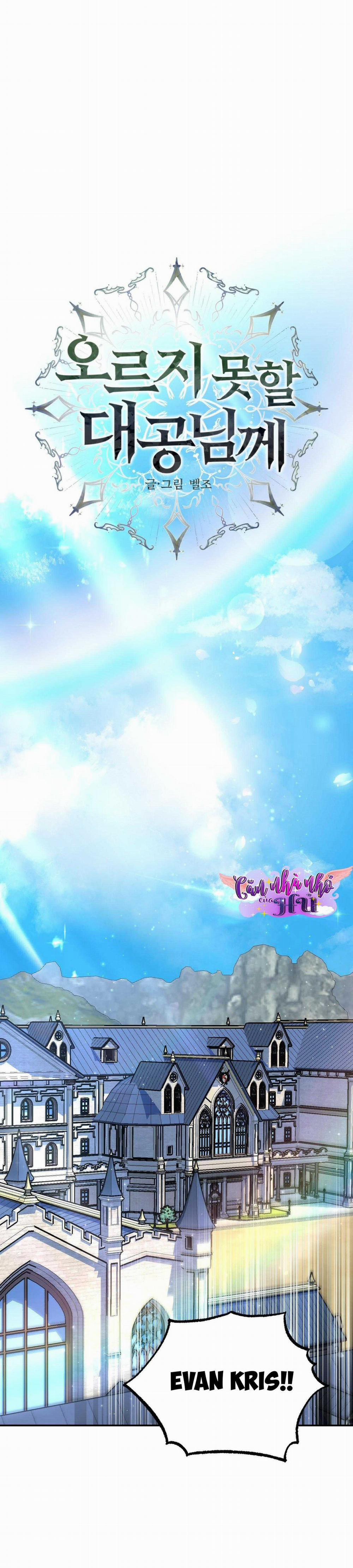 Vị Công Tước Không Thể Thăng Tiến 3 trang 38