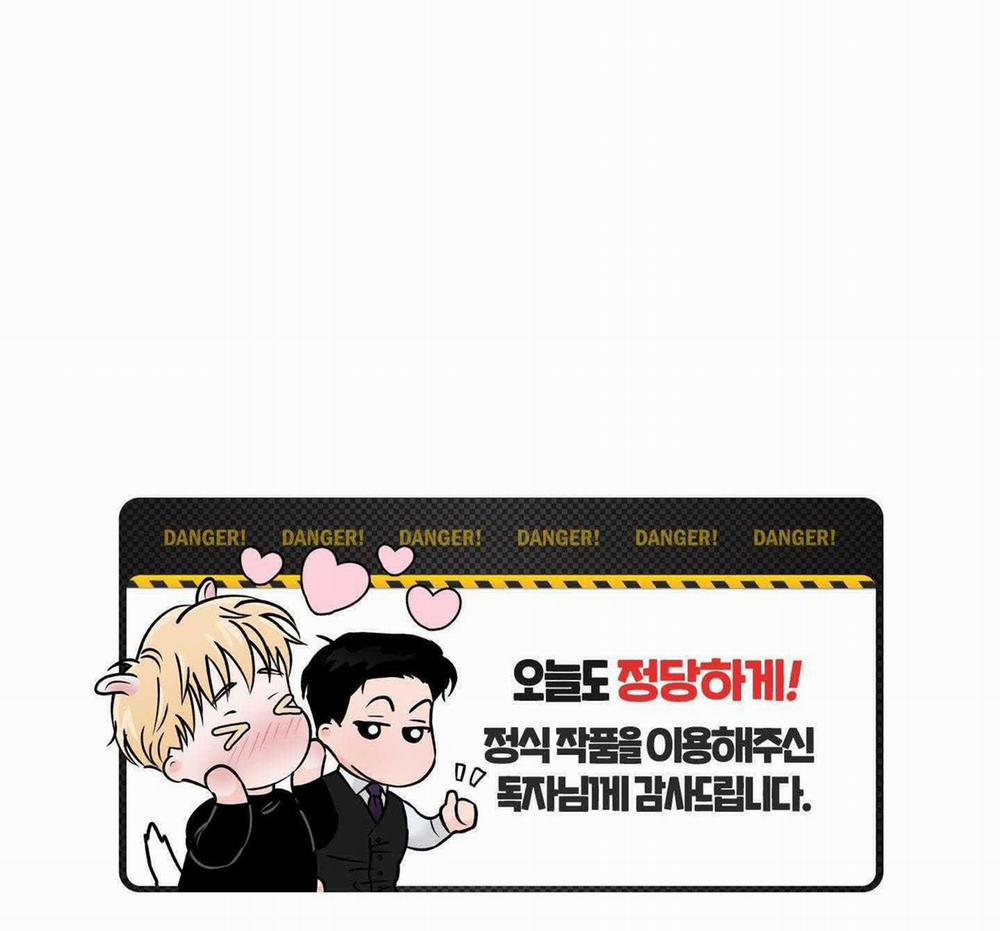 Vị Công Tước Không Thể Thăng Tiến 3 trang 80