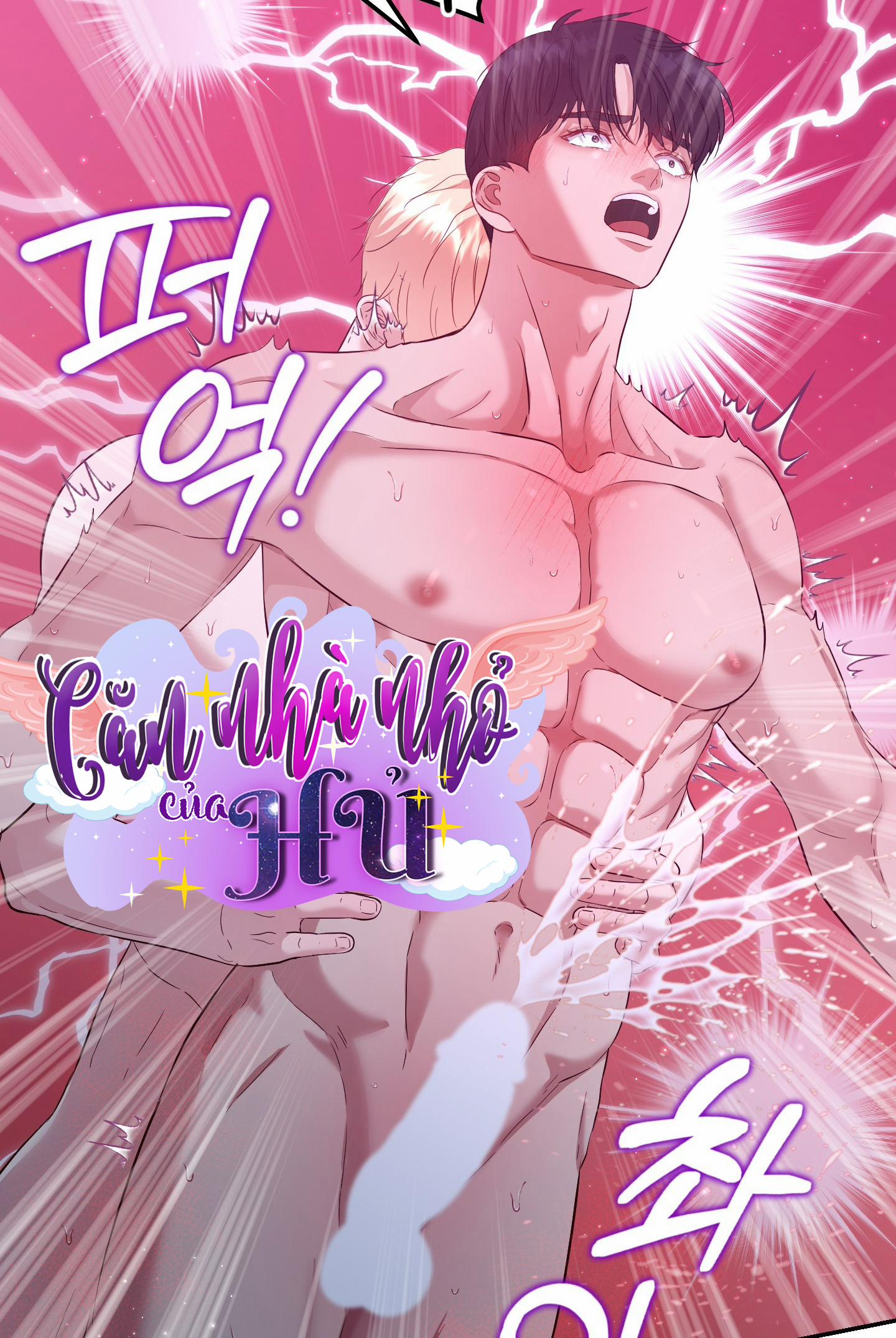 Đọc truyện tranh Vị Công Tước Không Thể Thăng Tiến