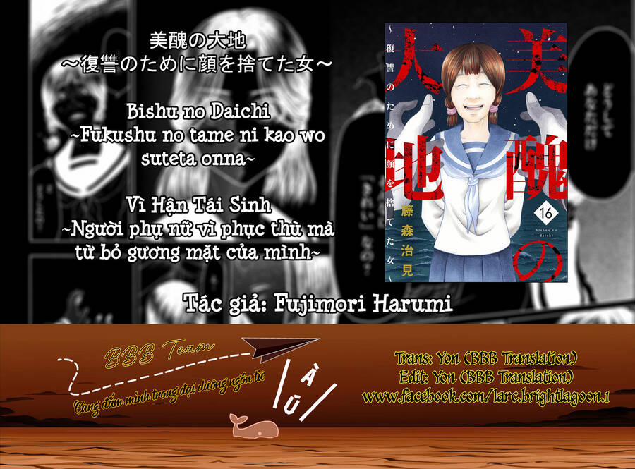 Vì Hận Tái Sinh ~Người Phụ Nữ Vì Phục Thù Mà Từ Bỏ Gương Mặt Của Mình~ 64 trang 1