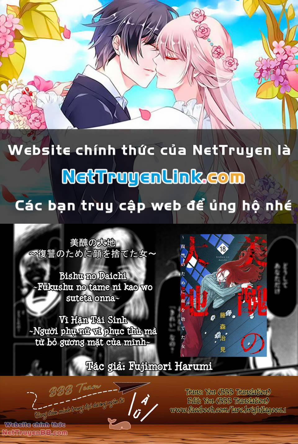 Vì Hận Tái Sinh ~Người Phụ Nữ Vì Phục Thù Mà Từ Bỏ Gương Mặt Của Mình~ 70 trang 0