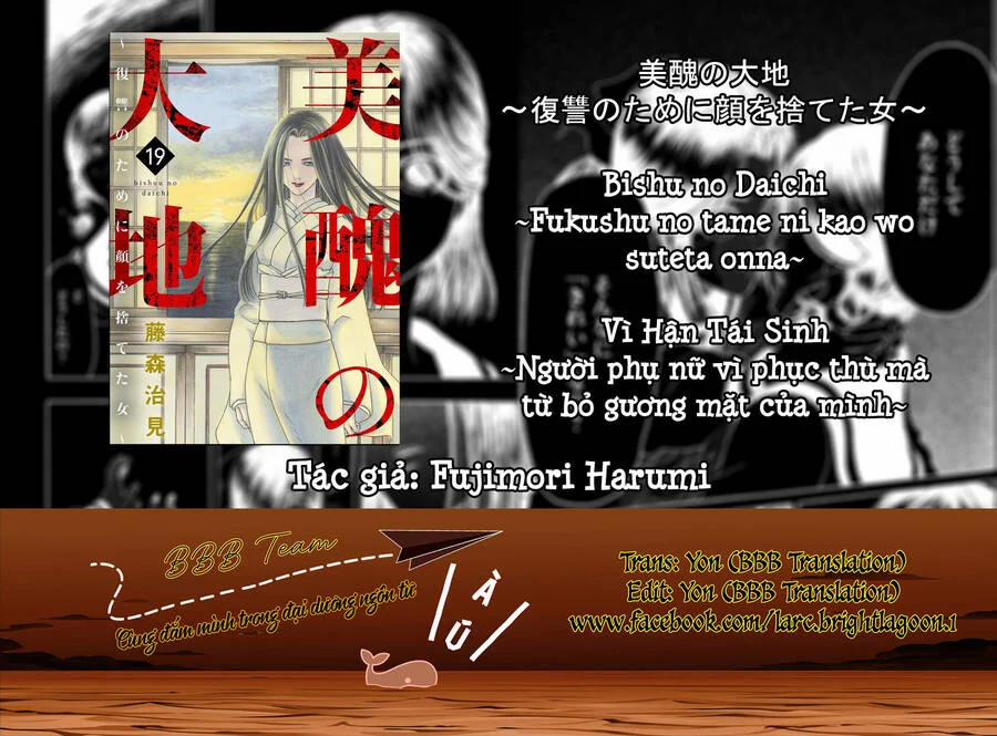 Vì Hận Tái Sinh ~Người Phụ Nữ Vì Phục Thù Mà Từ Bỏ Gương Mặt Của Mình~ 76 trang 1