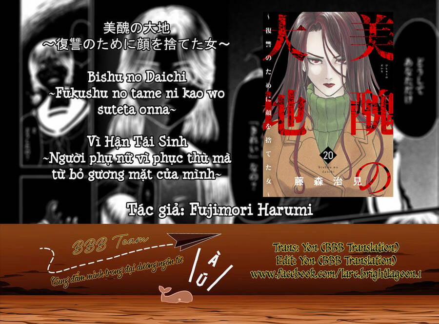 Vì Hận Tái Sinh ~Người Phụ Nữ Vì Phục Thù Mà Từ Bỏ Gương Mặt Của Mình~ 79 trang 1