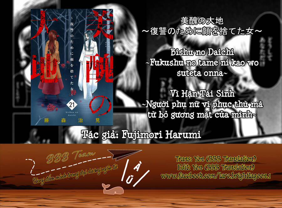 Vì Hận Tái Sinh ~Người Phụ Nữ Vì Phục Thù Mà Từ Bỏ Gương Mặt Của Mình~ 83 trang 1