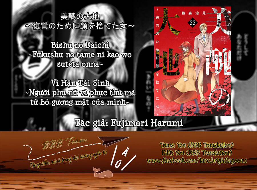 Vì Hận Tái Sinh ~Người Phụ Nữ Vì Phục Thù Mà Từ Bỏ Gương Mặt Của Mình~ 85 trang 1