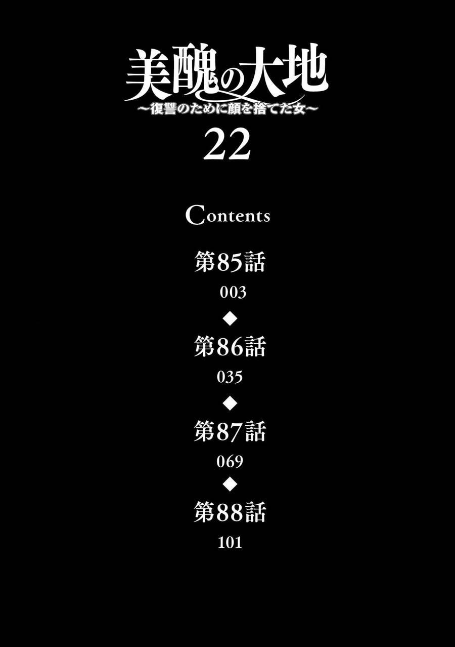 Vì Hận Tái Sinh ~Người Phụ Nữ Vì Phục Thù Mà Từ Bỏ Gương Mặt Của Mình~ 85 trang 3